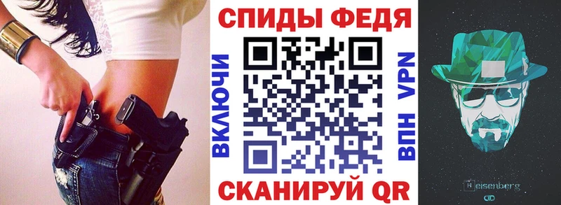 Amphetamine VHQ закладка Инза