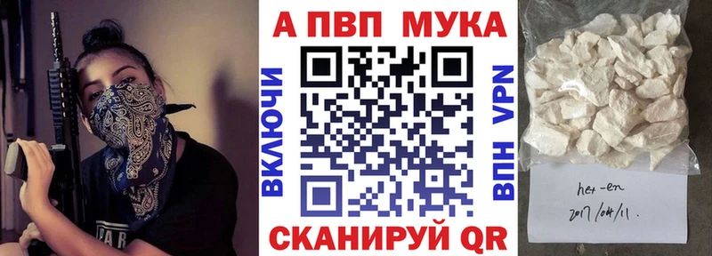 Alpha PVP кристаллы  Инза 