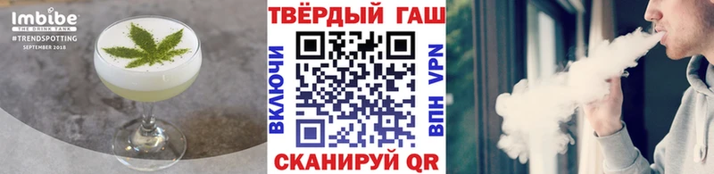 купить закладку  Инза  Canna-Cookies марихуана 