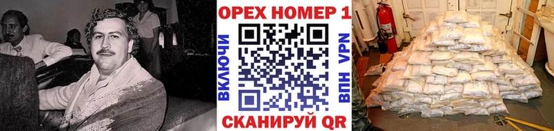 Cocaine Колумбийский  kraken   Инза 