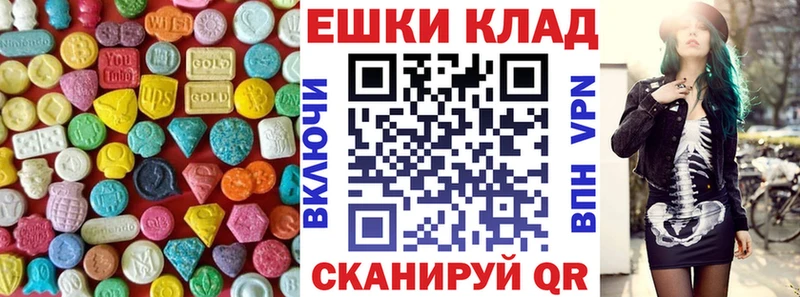 где можно купить   Инза  Экстази 280 MDMA 