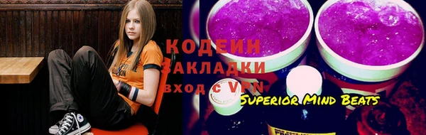 кокаин VHQ Заволжье