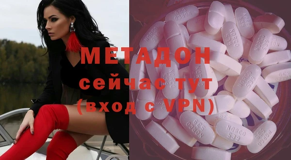 метадон Остров