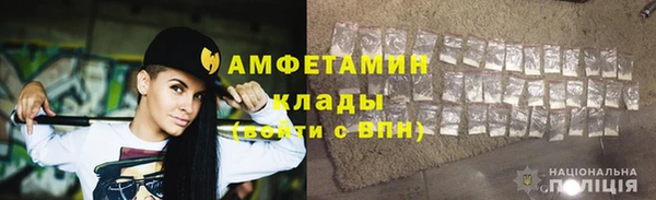 кокаин VHQ Заволжье