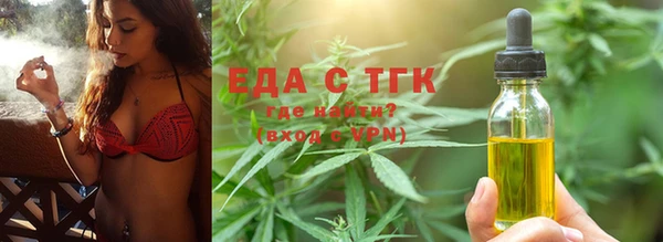 кокаин VHQ Заволжье