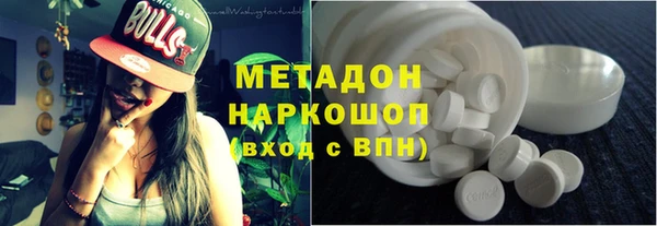 кокаин VHQ Заволжье
