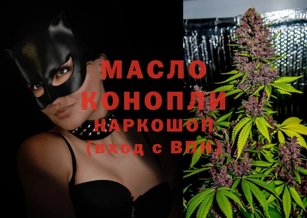 каннабис Заводоуковск