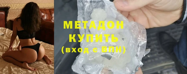кокаин VHQ Заволжье
