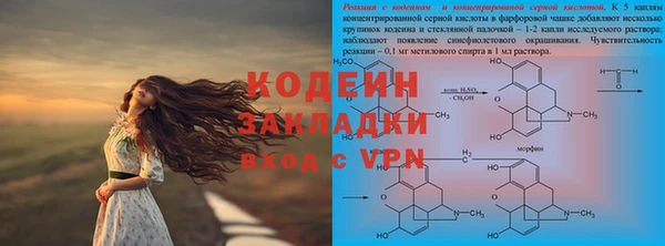 кокаин VHQ Заволжье