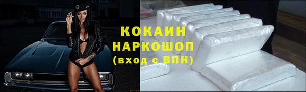 каннабис Заводоуковск