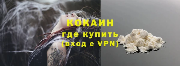 кокаин VHQ Заволжье