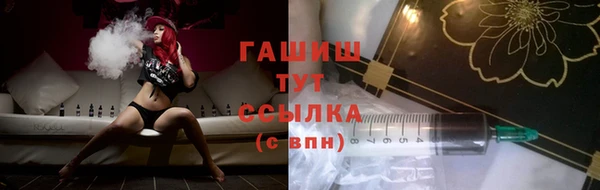 каннабис Заводоуковск