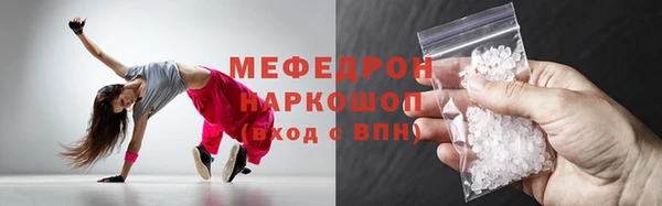кокаин VHQ Заволжье