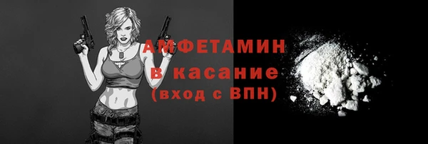 кокаин VHQ Заволжье