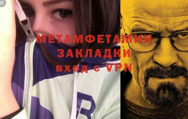 кокаин VHQ Заволжье
