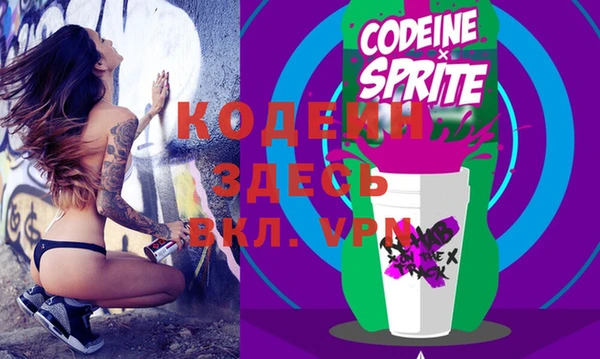 кокаин VHQ Заволжье