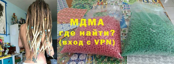 каннабис Заводоуковск