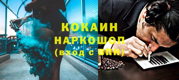 кокаин VHQ Заволжье