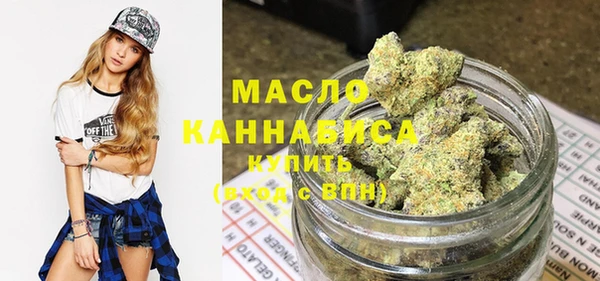 каннабис Заводоуковск