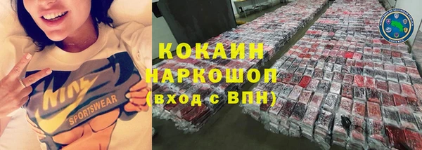 каннабис Заводоуковск