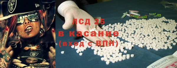 кокаин VHQ Заволжье