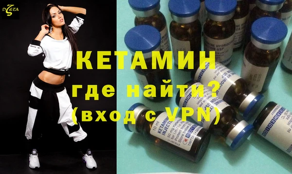 трава Осташков