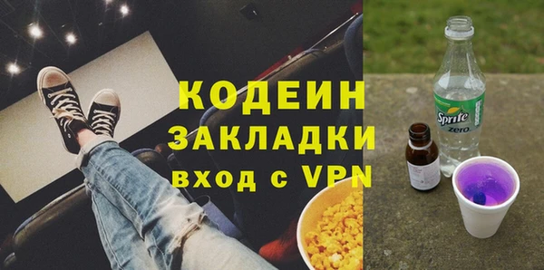 каннабис Заводоуковск