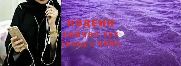 каннабис Заводоуковск