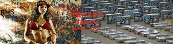 каннабис Заводоуковск