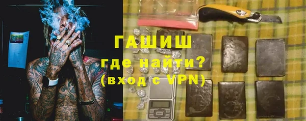 кокаин VHQ Заволжье