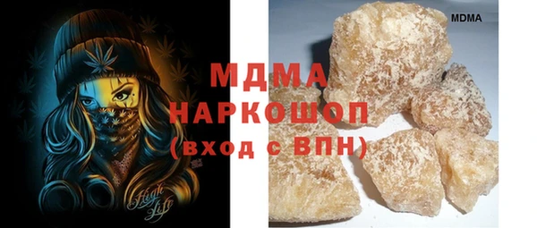 каннабис Заводоуковск