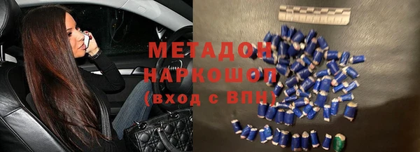 каннабис Заводоуковск
