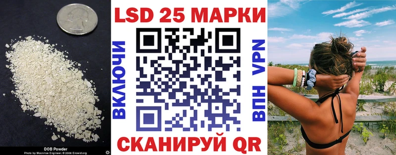 Лсд 25 экстази ecstasy  Инза 