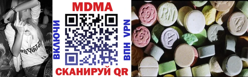 где найти наркотики  Инза  MDMA Molly 