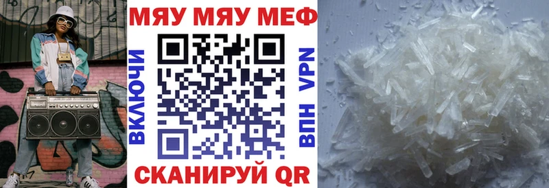 где найти наркотики  Инза  Меф кристаллы 