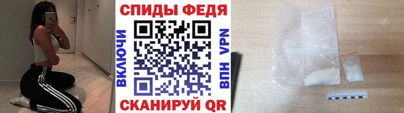 Метамфетамин пудра  купить   Инза 