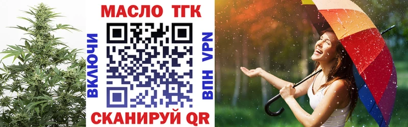 ТГК Wax  Инза 
