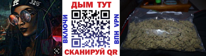 Бошки Шишки AK-47  Инза 